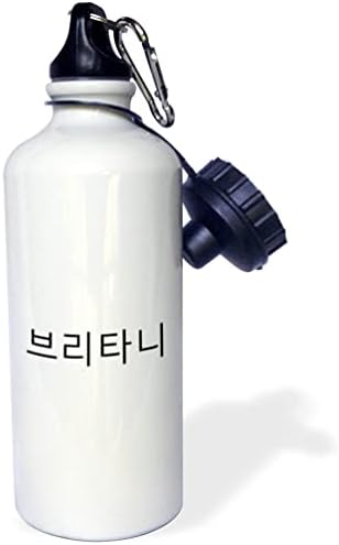 3Drose Brittany - Moje ime u korejskim likovima personalizirani Hangul. - Boce s vodom